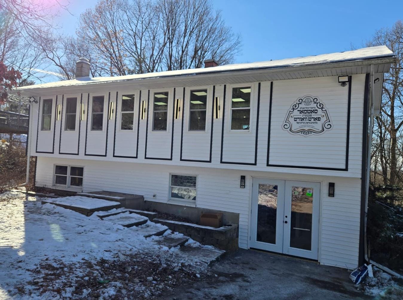 הרחבת גבולי הקדושה - ביהמ״ד דקהל יטב לב - פארט וואורט