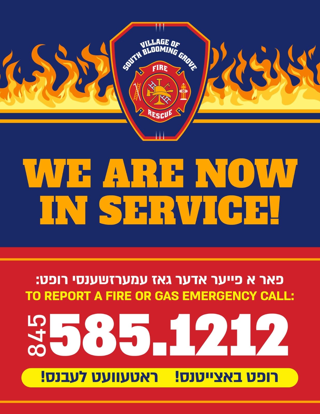 היסטאָרישער אַנטוויקלונג אין סאַוט בלומינג גראָוו: היימישע "פייער דעפּאַרטמענט" טרעט אַריין אין פולקאָמען דינסט